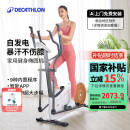 迪卡侬（DECATHLON）椭圆机家用健身运动器材椭圆仪小型静音智能自发电EL520-4168271