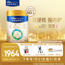 美素佳儿（Friso）皇家幼儿配方奶粉 3段（1-3岁幼儿适用）800g*6 乳铁蛋白(新国标)