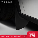 特斯拉（Tesla）官方 Model Y挡泥板 前侧专用带安装硬件适配所有Model Y车型