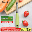 张小泉 华子系列不锈钢刨皮刀 瓜果刨皮器 削皮刀 刮皮刀D21250100