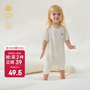 babycare山茶花宝宝爬服春夏连体衣包屁衣新生婴儿衣服 贝壳白 90cm 