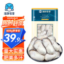 海鲜世家冷冻生蚝肉1.6斤 60-70只/袋 牡蛎肉 火锅烧烤食材海鲜生鲜