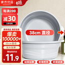 家杰优品洗脸盆38cm加厚洗菜盆学生塑料盆洗脚盆泡脚盆洗手洗衣盆