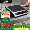 Cmdieip德国凯盟商用家用电磁炉3500w 实测大功率电磁炉【230mm大线圈】不锈钢机身大锅灶KSM-3500CA