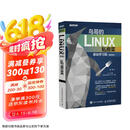 鸟哥的Linux私房菜 基础学习篇 第四版 Linux教程（异步图书出品）