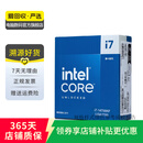 英特尔(Intel) 处理器 台式机盒装CPU 游戏办公 畅玩无畏契约 二手CPU 可参考质检报告 Intel core i5