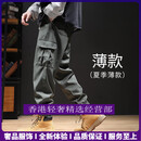 GUYN品牌男士冰丝工装裤男夏季薄款速干多口袋冲锋裤子 军绿色-夏季薄款 军绿色-夏季薄 5XL