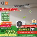 小米（MI）米家 3匹Pro 超一级能效 一拖一风管机 中央空调 一价全包75FW-OC20/N1B1 国家补贴 