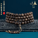 等妃印尼达拉干沉香手串沉水满金星108颗佛珠高端收藏级木手链念珠男 沉水级 约9mm*108颗*50g
