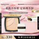 毛戈平光感柔纱凝颜小金扇粉饼801白皙色11.5g粉饼定妆520情人节礼物