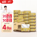 清风【李昀锐同款】抽纸 金装厚柔 360张*24包S码 4层纸巾 纸抽 整箱