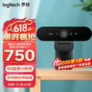 罗技（Logitech）C1000e丨C1000S直播摄像头 4K电脑摄像头 网课广角变焦内置麦克风 4K 罗技C1000e