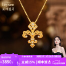 莱绅通灵520礼物莱绅通灵传世金1855系列足金黄金钻石鸢尾项链三金礼物 【金喜礼物】吊坠+银链