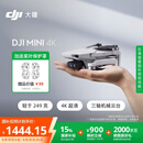 大疆【国家补贴】DJI Mini 4K 超高清迷你航拍无人机 三轴机械增稳数字图传 新手入门级长续航遥控飞机