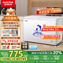 澳柯玛（AUCMA）307升减霜冰柜家用大容量冷藏柜冷冻柜 卧式冷柜冰箱雪糕柜一级能效 BC/BD-307HNE 国家补贴20%