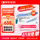 【原研进口】3盒装 诺和泰 司美格鲁肽注射液1.34mg:1ml*3ml