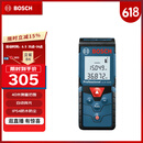 博世（BOSCH）GLM 4000 40米红外线激光测距仪测量仪量房仪电子尺卷尺