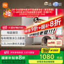 米家小米净水器1200G Pro 厨下家用专利零陈水3.0系统净水机MR1282-B