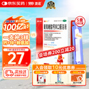 澳诺 葡萄糖酸钙锌口服溶液 5ml*180支 厌食 生长发育迟缓 葡萄糖酸钙 葡萄糖酸锌钙口服液京东自营旗舰店 缺钙锌 钙铁锌口服液 液体钙儿童补钙