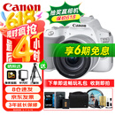 佳能（Canon）EOS 200D2 II 二代 迷你单反相机 4K Vlog视频直播 高清美颜照相机 18-55mm标准变焦 旅行畅玩套装