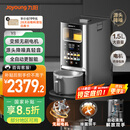 九阳轻音免手洗家用全自动变频破壁料理机器人2-4人五谷杂粮豆浆32分贝1.5L破壁机Y8【国家补贴】