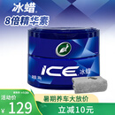 龟牌（Turtle Wax）汽车蜡通用车漆打蜡划痕修复神器抛光增亮养护蜡新能源适用TC2057