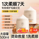 儒意（RUYI）鱼子酱发膜500g修复干枯改善毛躁柔顺光泽护发素蛋白营养矫正头发