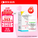 【原研进口】韦立得 富马酸丙酚替诺福韦片 25mg*30片/盒*6盒