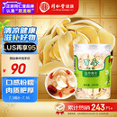 同仁堂品牌北京同仁堂百合干200g龙牙百合干泡水茯苓四宝茶料非中药材