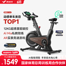 麦瑞克（MERACH）动感单车自发电家用健身房运动器材室内静音自行车 黑曜骑士Turbo 2025旗舰-超感强磁控-AIMia私教