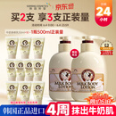 所望牛奶身体乳男女士润肤乳大白罐补水保湿干燥皮肤持久留香 500ml