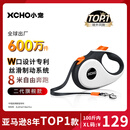 XCHO遛狗绳牵引绳狗狗牵引绳遛狗牵引绳伸缩狗绳大型犬牵引绳大狗链子