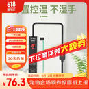 SUNSUN森森鱼缸石英加热棒 适用100-200L 恒温加热器 离水断电 500W