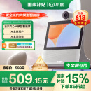 小度智能屏X9Pro 文心大模型 AI智能音箱音响 360度摄像头视频通话 家庭小孩学习陪伴老人看护 礼物