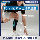 奥索（OSSUR）奥索奥索护具压缩小腿套户外运动马拉松篮球健身弹力护膝护腿袜 极夜黑2只装 S