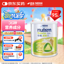 雀巢健康科学佳膳适糖糖尿病血糖高膳食纤维营养粉800g*单罐