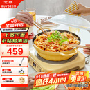 北鼎（Buydeem）多功能不粘锅蒸锅汤锅电磁炉专用蒸煮炒煎28cm小鹅黄