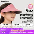HeyBetter儿童防晒帽UPF50+无顶遮阳帽遮脸防风防紫外线男女童超轻卷卷粉