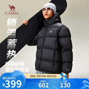 骆驼火山羽绒服男女款城市轻户外加厚防寒面包服冬季外套