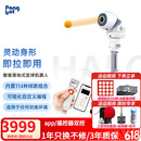 庞伯特（pongbot）HALO 乒乓球发球机 家用自动落地式智能专业发球器 乒乓球训练器 HALO增强(遥控+250球+集球网)