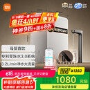 米家小米净水器1200G Pro 厨下家用专利零陈水3.0系统净水机MR1282-B