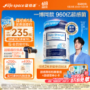 Life Space益倍适成人三倍超感益生菌胶囊30粒960亿高活菌【王一博同款】