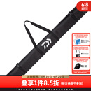 达亿瓦（DAIWA） 软式鱼竿收纳包 鱼竿竿袋收纳袋 鱼竿包渔具包 黑色