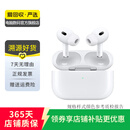 苹果(Apple) AirPods Pro（第二代）磁吸 配MagSafe无线充电 蓝牙耳机 二手 磁吸无线