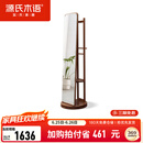 源氏木语 实木穿衣镜北欧橡木可旋转落地全身镜现代简约卧室衣帽架 橡木胡桃色旋转挂衣镜0.5m 500*500*1728.5mm