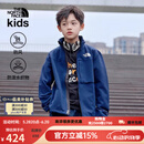THE NORTH FACE北面童装Tekno男女儿童外套防风防泼水运动上衣秋季户外|89XH 8K2/北面巅峰蓝 140 (M) （140/68）