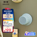BRUNO便携式蓝牙磁吸防水旋钮小音箱家用浴室户外运动露营迷你音箱笔记本电脑无线音响生日礼物海盐蓝