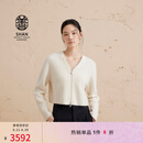 ERDOS【善系列】V领单畦无染色V领上衣百搭宽松女开衫羊绒衫 白 170/88A/L