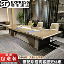 高端大气大型会议桌长桌轻奢高档会议室商务简约现代接待洽谈桌椅 3660x1400x760mm（会议桌）