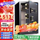 虎牌保险柜家用小型指纹密码办公财务专用保险箱全钢防盗可入墙保密保管柜 博瑞系列 60cm 钢琴黑